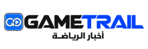 أخبار الرياضة GameTrail